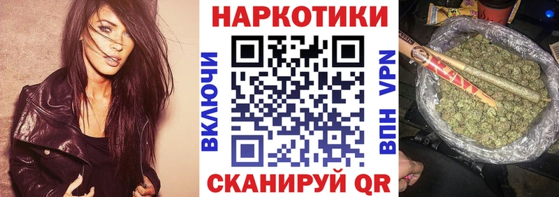 Купить закладку APVP Cocaine ГАШИШ Мефедрон Канабис Ревда