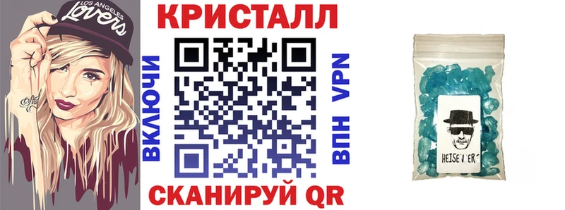 Amphetamine 97% Ревда