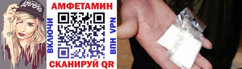 Купить где  Ревда  АМФ 98% 
