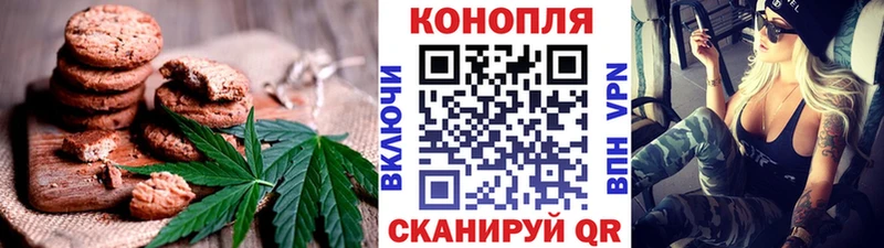 Еда ТГК марихуана  Купить где  Ревда 