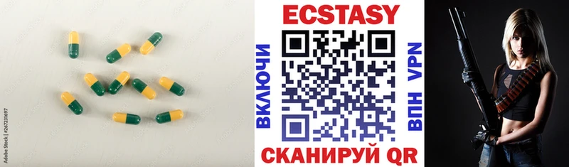 Ecstasy диски  Купить закладки  Ревда 