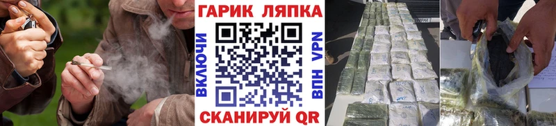 Купить  Ревда  ГАШ гарик 