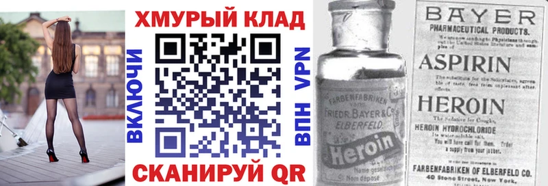 Купить  Ревда  ГЕРОИН афганец 