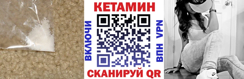 Купить  Ревда  Кетамин ketamine 