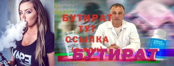 бутик Заволжск