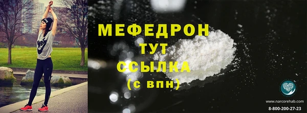 альфа пвп VHQ Заводоуковск