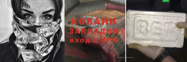 альфа пвп VHQ Зеленокумск