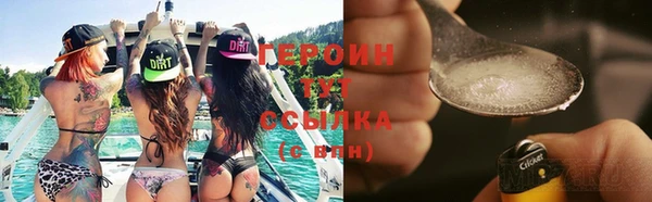 альфа пвп VHQ Зеленокумск