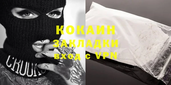 spice Каменск-Шахтинский