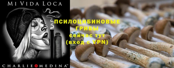 альфа пвп VHQ Зеленокумск
