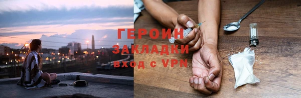 меф Зеленодольск