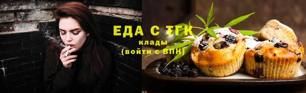 альфа пвп VHQ Заводоуковск