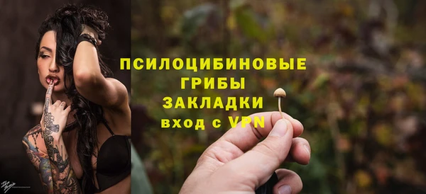 альфа пвп VHQ Зеленокумск