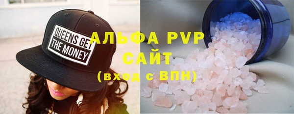 альфа пвп VHQ Зеленокумск