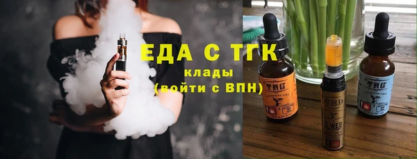 альфа пвп VHQ Зеленокумск