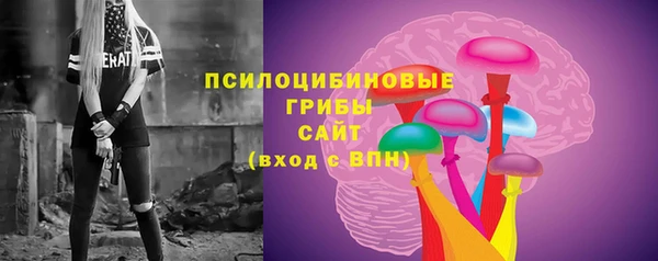 альфа пвп VHQ Зеленокумск