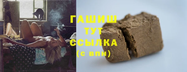 прущие грибы Заволжье