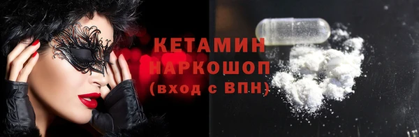 прущие грибы Заволжье