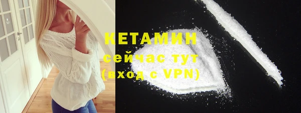 альфа пвп VHQ Зеленокумск