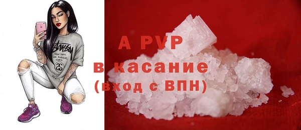 скорость mdpv Каменногорск