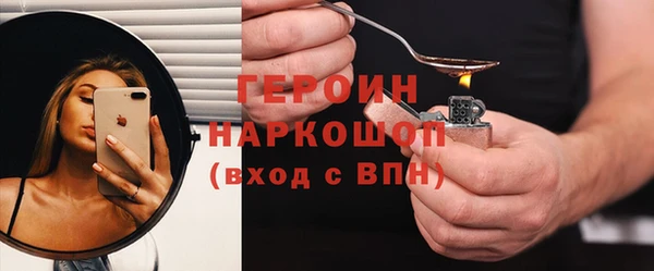 альфа пвп VHQ Заводоуковск