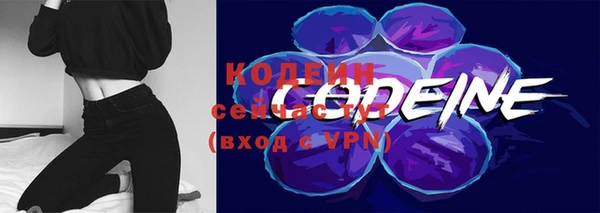 альфа пвп VHQ Зеленокумск