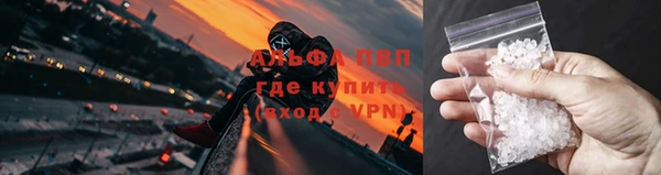 меф Зеленодольск