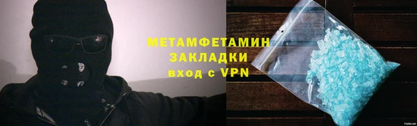 альфа пвп VHQ Зеленокумск