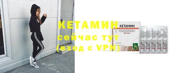 бутик Заволжск
