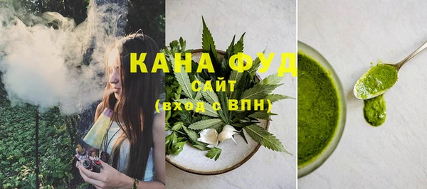 меф Зеленодольск