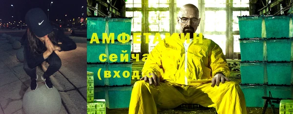 меф Зеленодольск