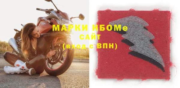 альфа пвп VHQ Заводоуковск