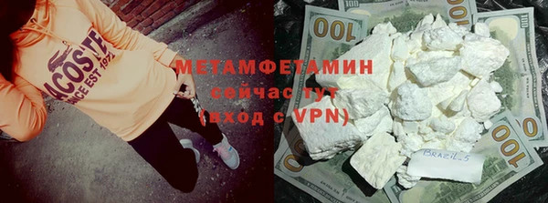 бутик Заволжск