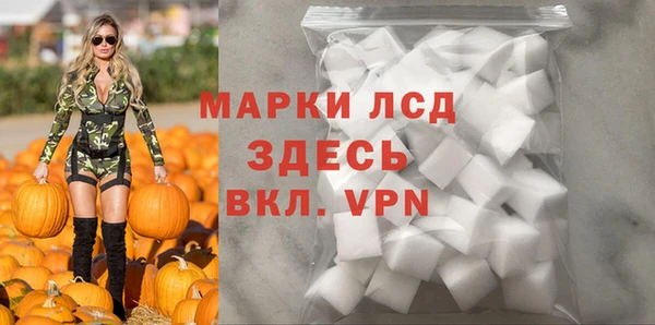 бутик Заволжск