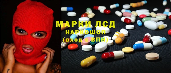 бутик Заволжск