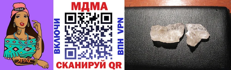 MDMA Molly  Купить где  Ревда 