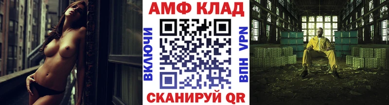 МЕТАМФЕТАМИН Декстрометамфетамин 99.9%  Купить где  Ревда 
