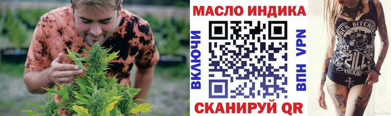 Купить где  Ревда  Дистиллят ТГК жижа 